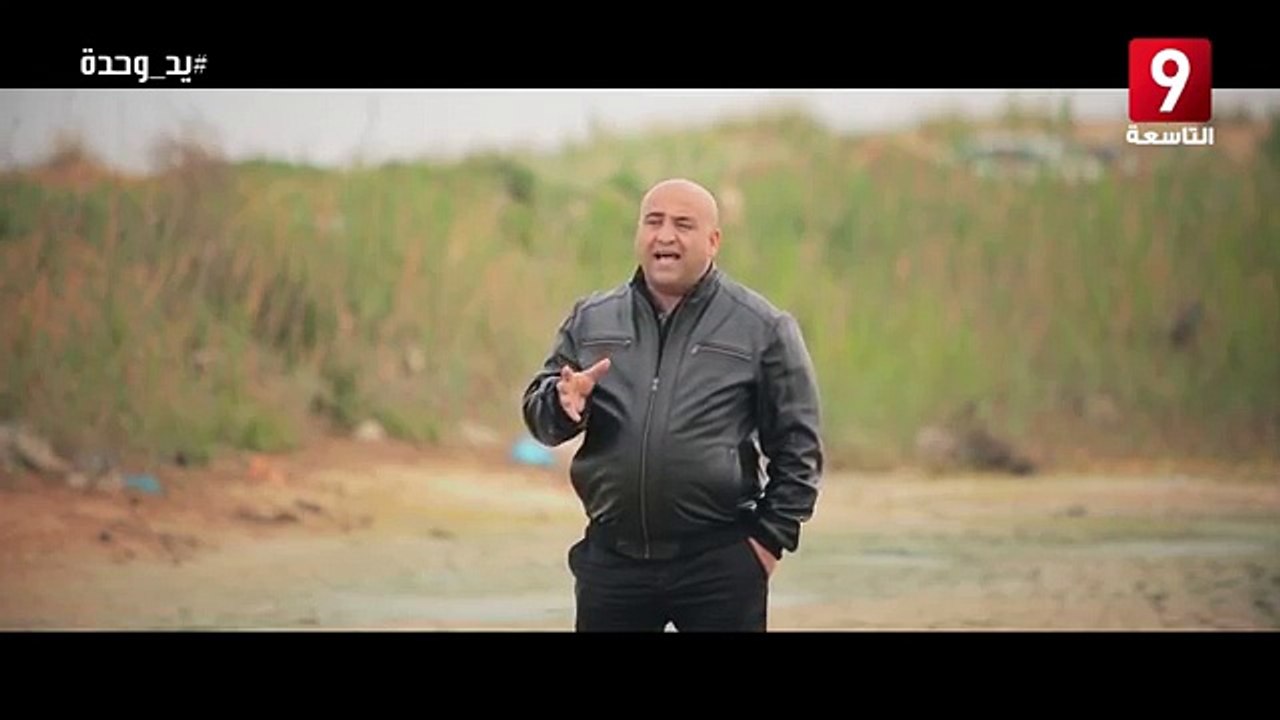 يد وحدة 2025  : الحلقة السابعة عشر -Yed Wahda Ep 16