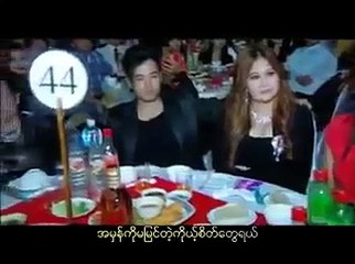 Myanmar Music Chan Chan ကိုယ္        သိထားရက္