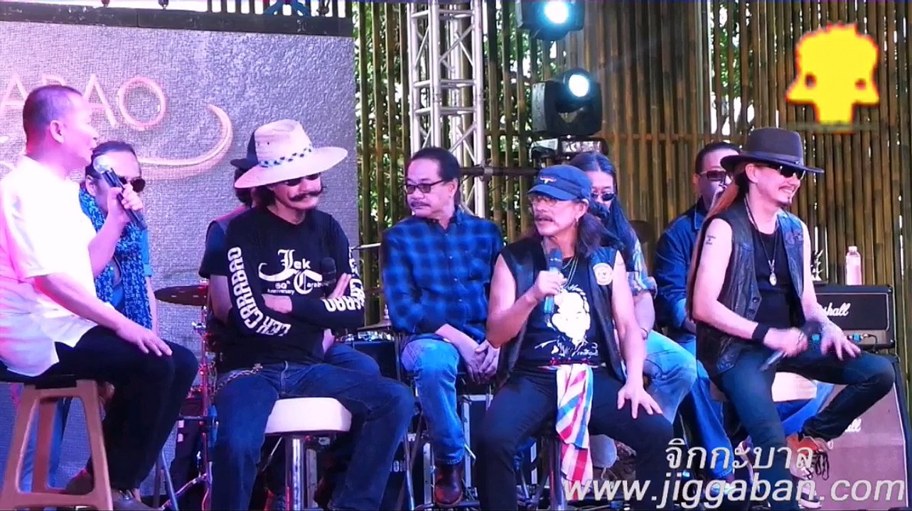ทรู คอร์เปอร์เรชั่น พรีเซนส์ คอนเสิร์ต 35 ปี คาราบาว