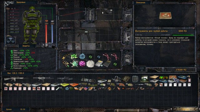 Народная Солянка + Объединенный Пак 2 ⁄ НС+ОП2 # 035. Фотоохота и Проводник.