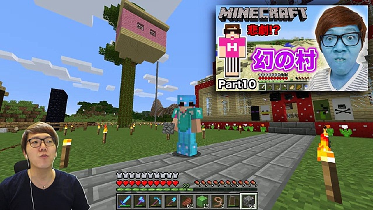 【マインクラフト】初めての鉄道作り！幻の村と家をつなぐぞ！【ヒカキンのマイクラ実況 Part158】【ヒカクラ】