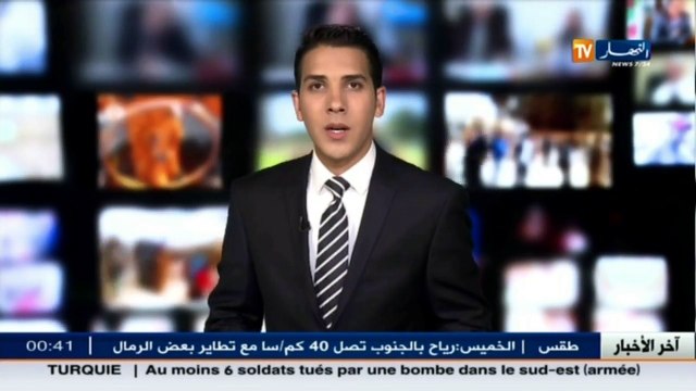 هوارية بن رقطة تطمئن مترشحي شهادة البكالوريا بارتقاب أحوال طقس فصلية عادية