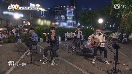 [3회] 밴드팀 홍대 버스킹ㅣ트와이스 'OOH-AHH하게' & 10cm '봄이 좋냐'