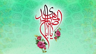 Jashan-e-Wiladat Hazrat Sahib-uz-Zaman (A.T.F.) by HIWM Shabbir Hasan Maisami