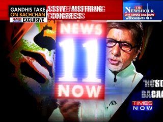 'Don't see any reason for attack on Big B'