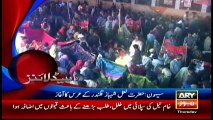 Headlines 1100 – 26th May 2016