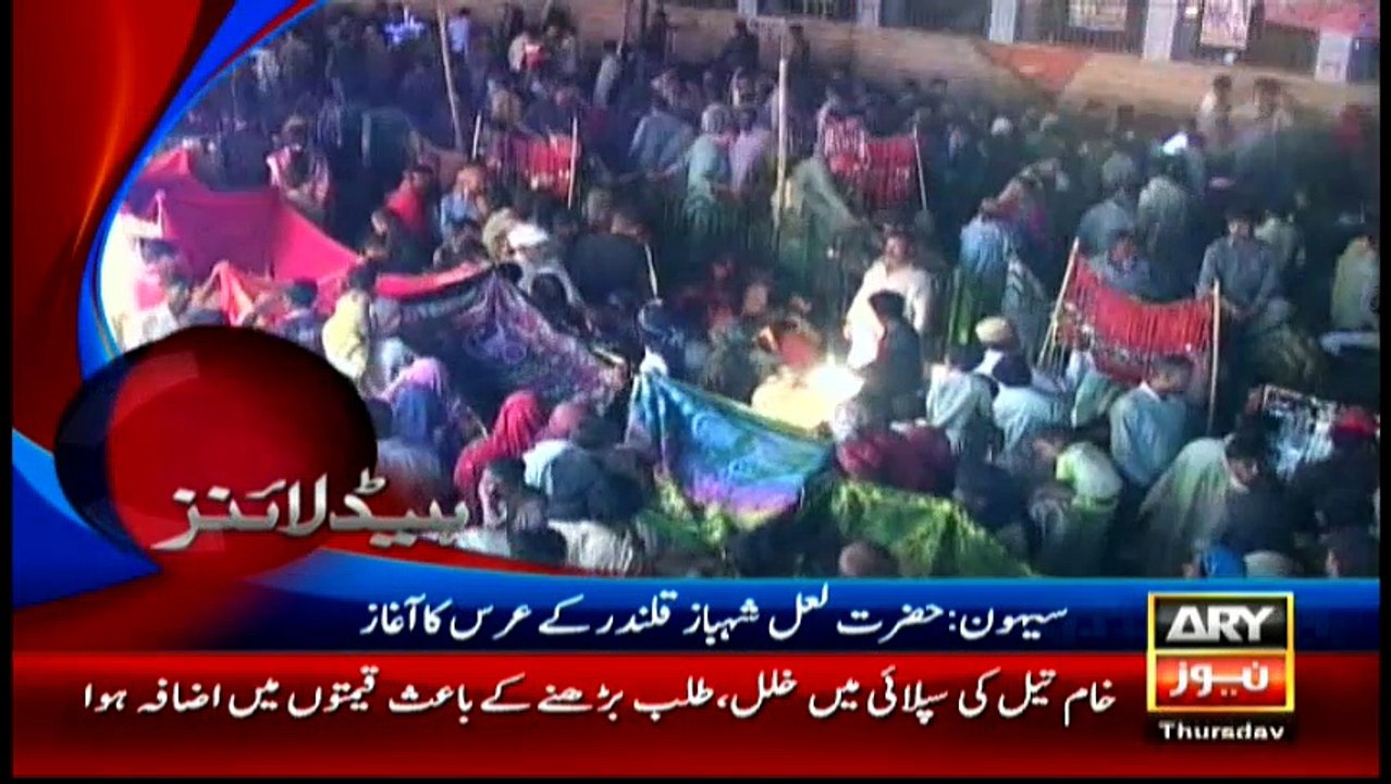 Headlines 1100 – 26th May 2016