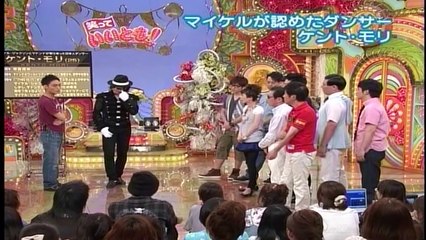 2010.6.25 笑っていいとも KENTO MORI 出演