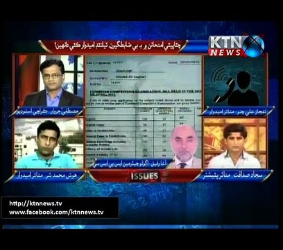Issues (Mustafa Jarwar) - 25th May 2016 -1 pm