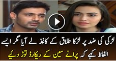 The Best Dialogues In The History Of Pakistani Drama Must See