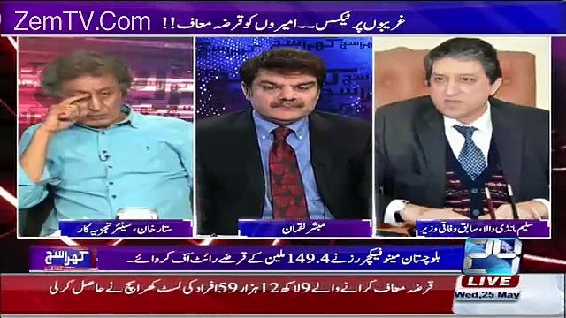 Main Aap Ko Aur Aap K Bhaaion Ko Slam Pesh Krta Hoon- Mubashir Luqman Grilled Saleem Mandwi Wala
