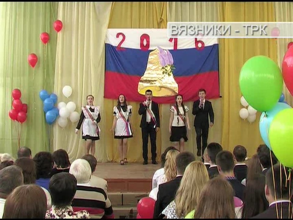 "Новости" от 25.05.2016