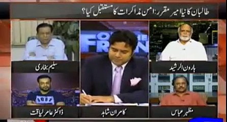 Nawaz Shareef ko dono baghlun ki safai kerni chahiye - Amir Liaqat