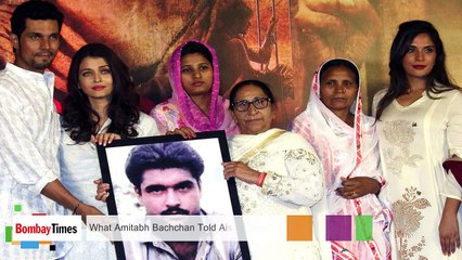 Sarbjit Screening | What Amitabh Bachchan Told Aishwarya After Watching Sarbjit