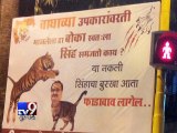 Now Shiv Sena provokes BJP with poster - Tv9 Gujarati