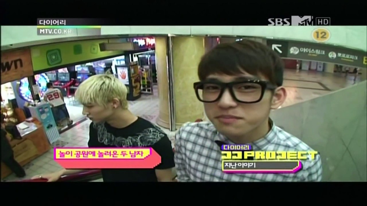 120723 JJ Project MTV Diary Ep17 놀이공원데이트2