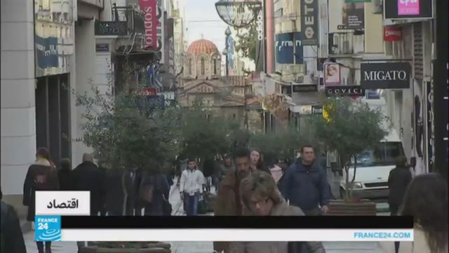 الاتحاد الأوروبي يقدم شريحة جديدة من القروض لليونان