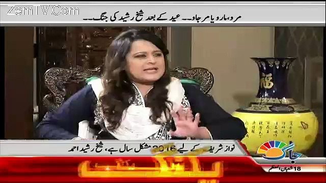 A Huge Group of PPP Politicians Joining PTI Soon