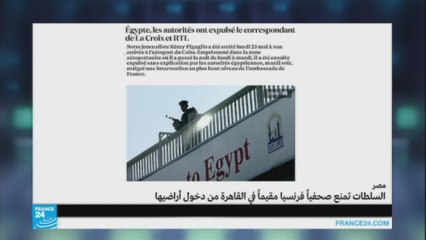 القاهرة تمنع مراسل صحيفة لاكروا وقناة إر تي إل من دخول مصر