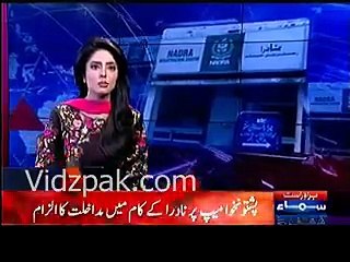 DG NADRA blames PKMAP party for involvement in NADRA works