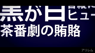ANTI-HERO  SEKAI NO OWARI【Rap ver.ReREMIX】