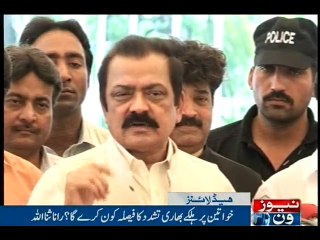 NewsONE Headlines 3PM, 26-May-2016