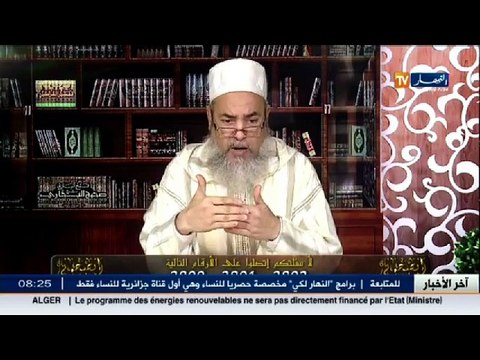 انصحوني / الشيخ شمس الدين ... تعاهدت معه على الحب وسلّمته نفسها وهذا ما فعله بها !!