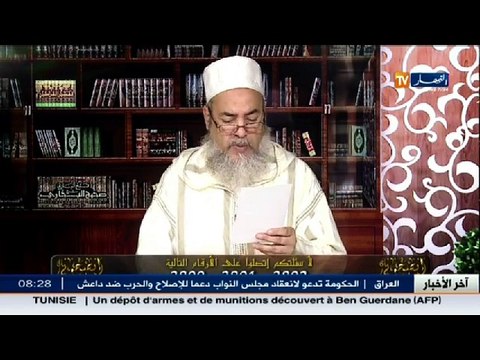انصحوني/ الشيخ شمس الدين ... كان تاجر مخدرات وتاب .. شاهد ما فعل بنقوده !!