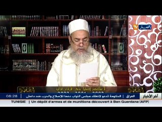 انصحوني/   الشيخ شمس الدين ... كان تاجر مخدرات وتاب .. شاهد ما فعل بنقوده !!