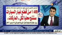 قهوة و جورنان  / جولة في معرض الصحف الجزائرية ليوم 26 ماي 2016