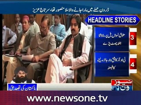 Pakistan confirms Mullah Akhtar Mansour’s death