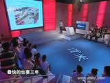Projet de Bus pour voiture en chine - Lutte contre les bouchons gigantesques