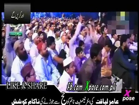 Fight Between Amir Liaquat And Maulana On Spreading Vulgarity In Ramzan ul Mubar