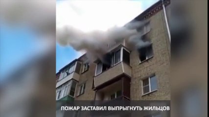 Familia se salva de incendio lanzándose de quinto piso