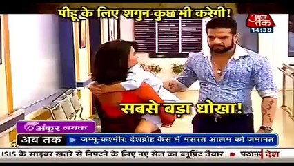 Yeh Hai Mohabbatein 27th May 2016 News