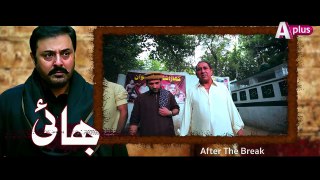 Bhai - Episode 27 Full HD | 1st May Sunday at 8:00pm