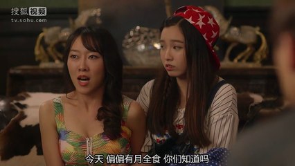 Under The Black Moonlight Ep.6
