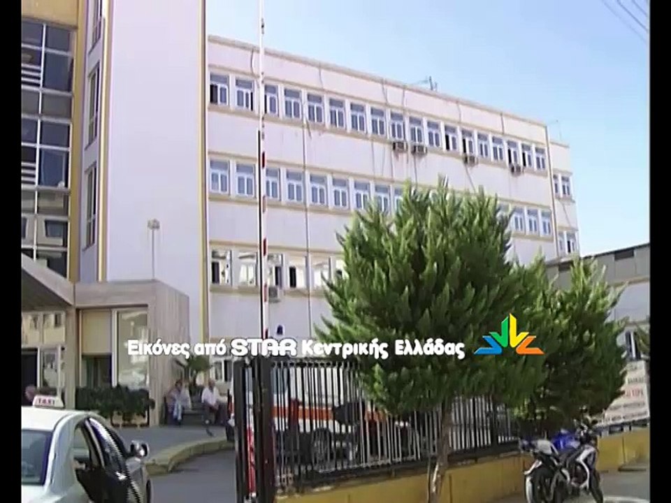 Απεργία στα νοσοκομεία της χώρας