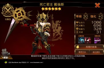 《七骑士 seven knights》星期四攻城《17889直播》