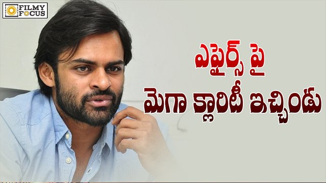 Sai Dharam Teja Reacts on Girlfriend Rumours - Filmyfocus.com