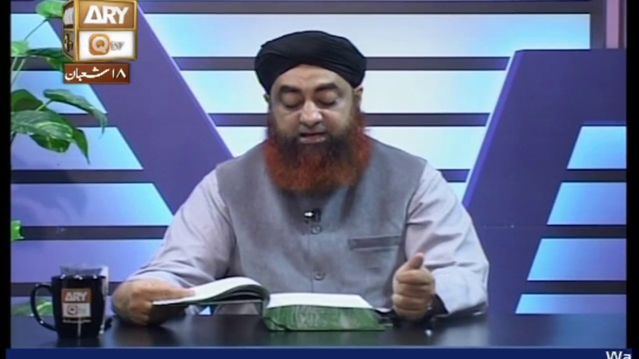 Dars-E-Bukhari -  26th May 2016