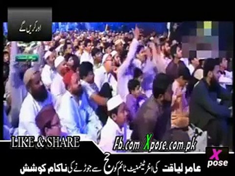 Fight Between Amir Liaquat And Maulana On Spreading Vulgarity In Ramzan ul Mubarak