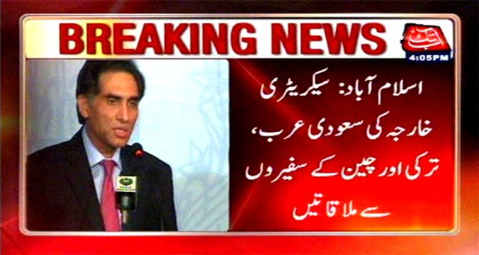 Islamabad: Foreign Secretary meets Saudi, Turkey and Chinese Ambassadors