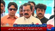CII proposes husbands be allowed to 'lightly beat' defying wives - Watch Rana Sanaullah's comment
