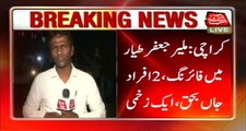 Karachi: Firing In Malir And Mominabad Area, 3 Killed