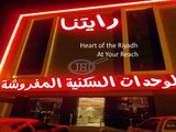 Riyadh Hotels | Rayatna for Furnished Apartments 2- Holdinn.com