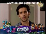 Sulanga Wage Avidin (270) -26-05-2016