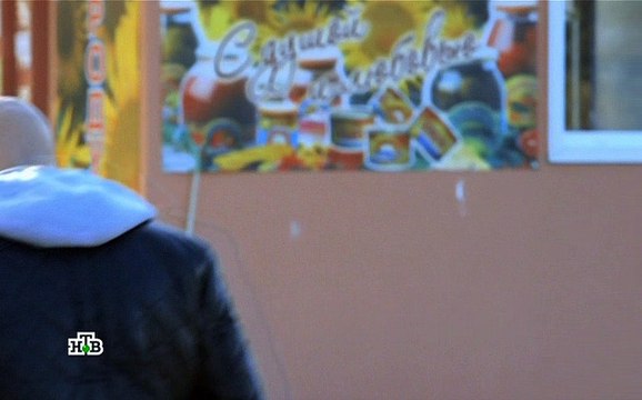 Степные волки / (Серия 5 из 24) / [2016, Драма, Криминал,]