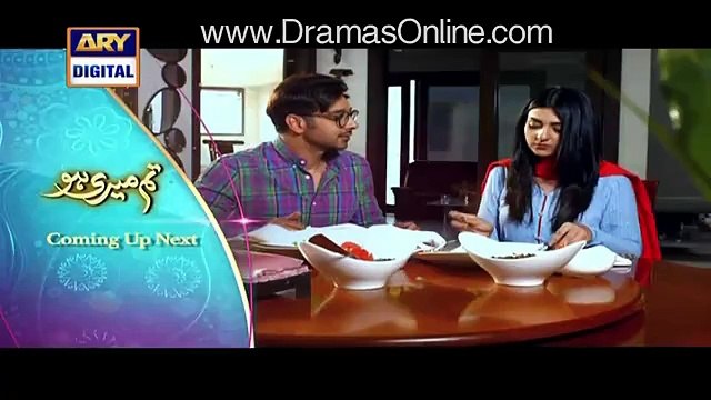 Tum Meri Ho Episode 4 on Drama.online in High Quality 10th May 2016