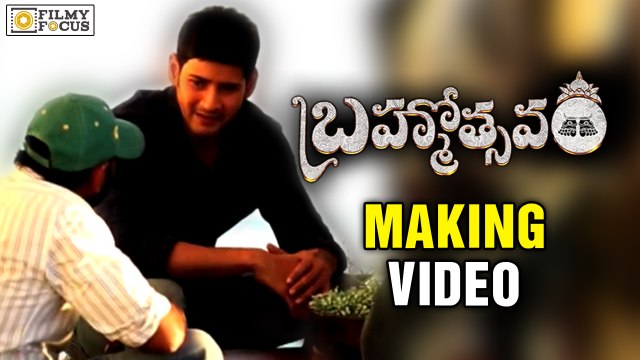 Brahmotsavam Movie Making Video - Mahesh Babu, Samantha, Kajal Aggarwal - Filmyfocus.com